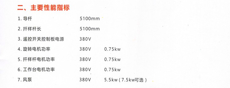 1677312010180312.jpg