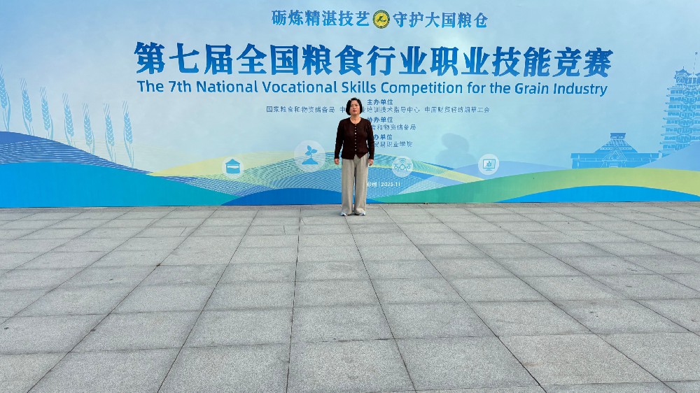 鑫禾国际游戏平台：大力支持第七届全国粮食行业职业技术较量，以精准LDS-1G电容法谷物水分测定仪守护粮食安全