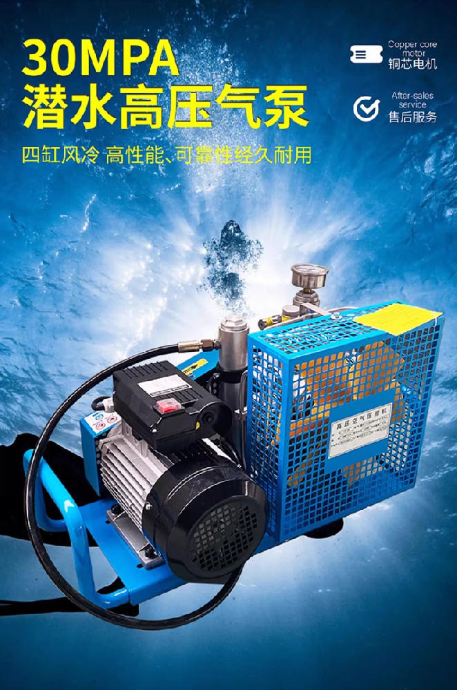 粮食空气呼吸器正压式充气泵粮食熏蒸专用呼吸器充气泵消防充气泵