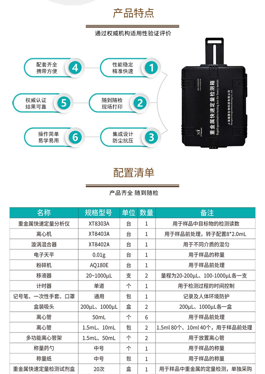 1766114241187364.jpg