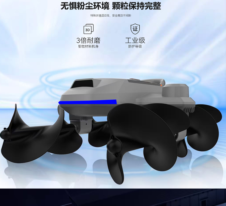 智能平仓机械人平仓机械人系吐涓仓翻粮机械人粮仓无人化作业机械人粮仓集群机械人